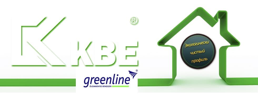 КБЕ 76 greenline 